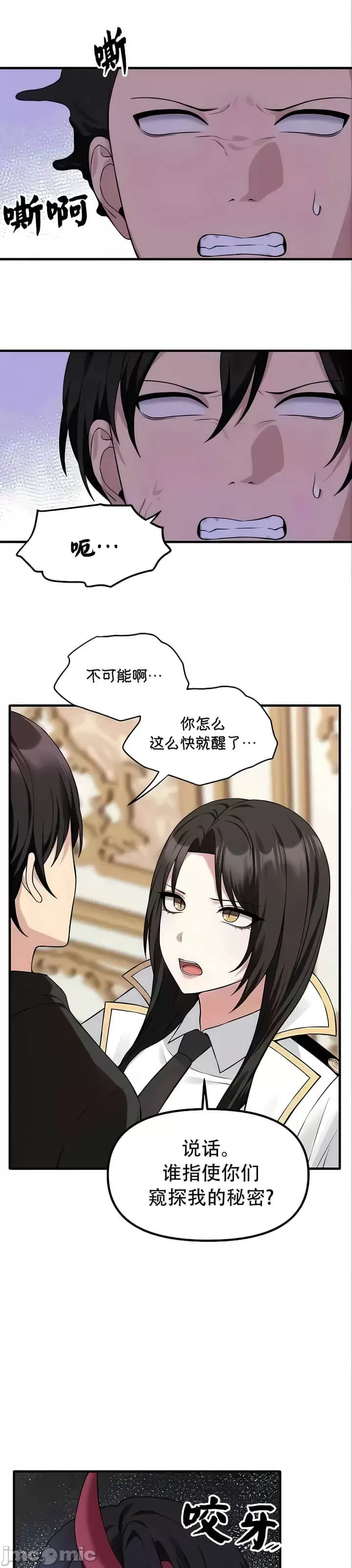 第 3 张