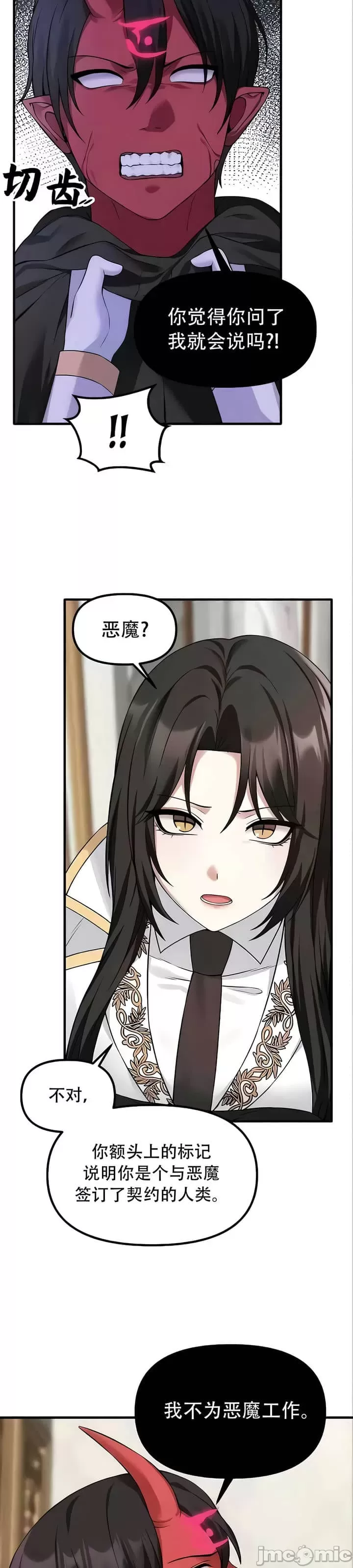 第 4 张