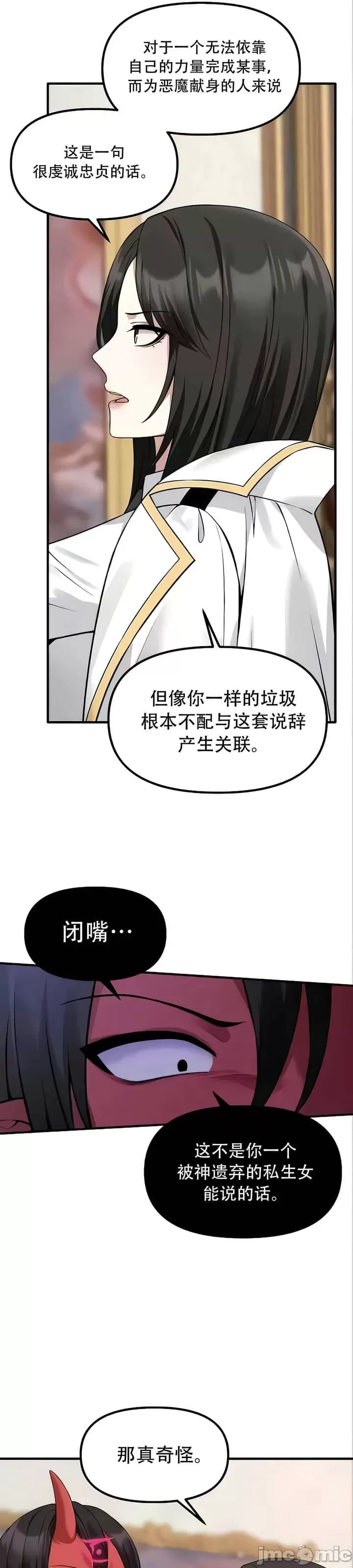 第 6 张