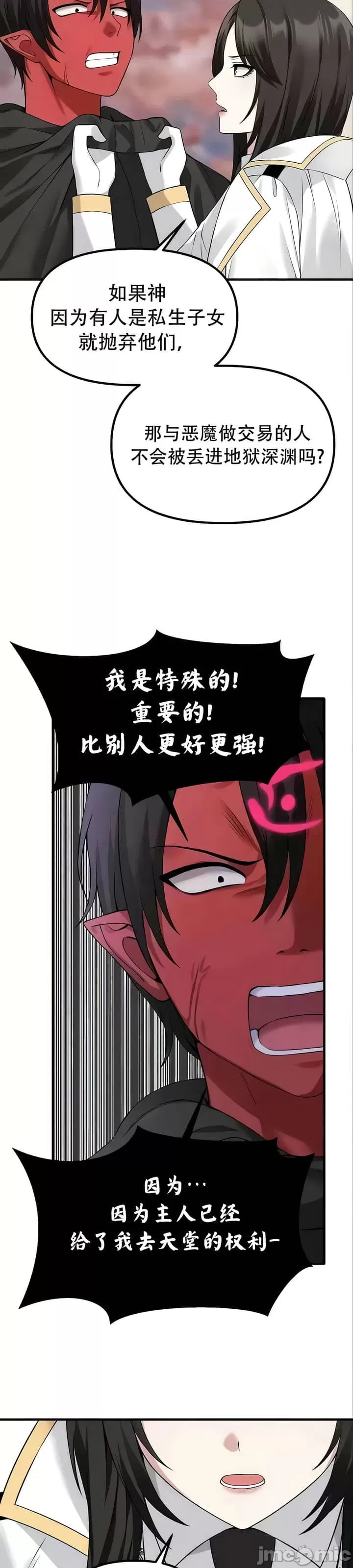 第 7 张