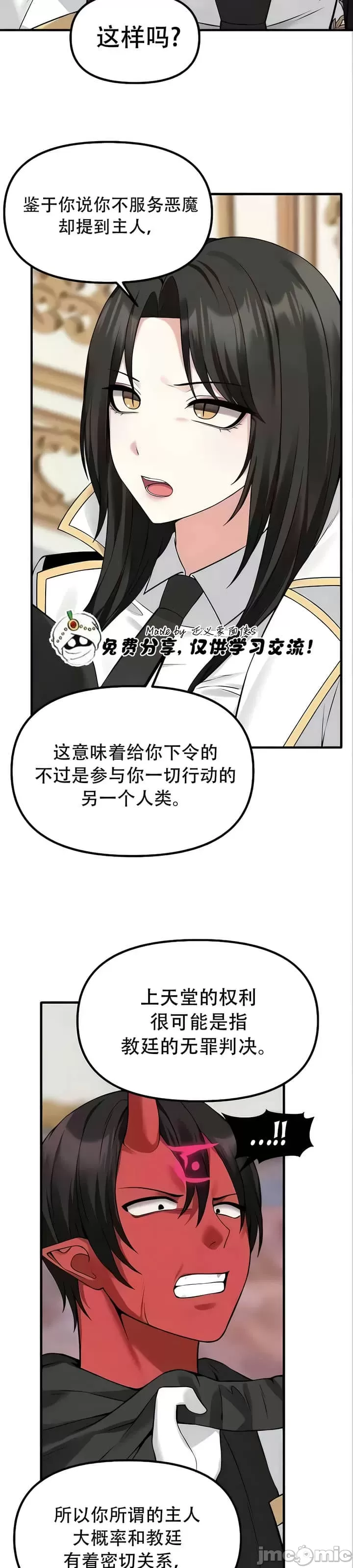 第 8 张