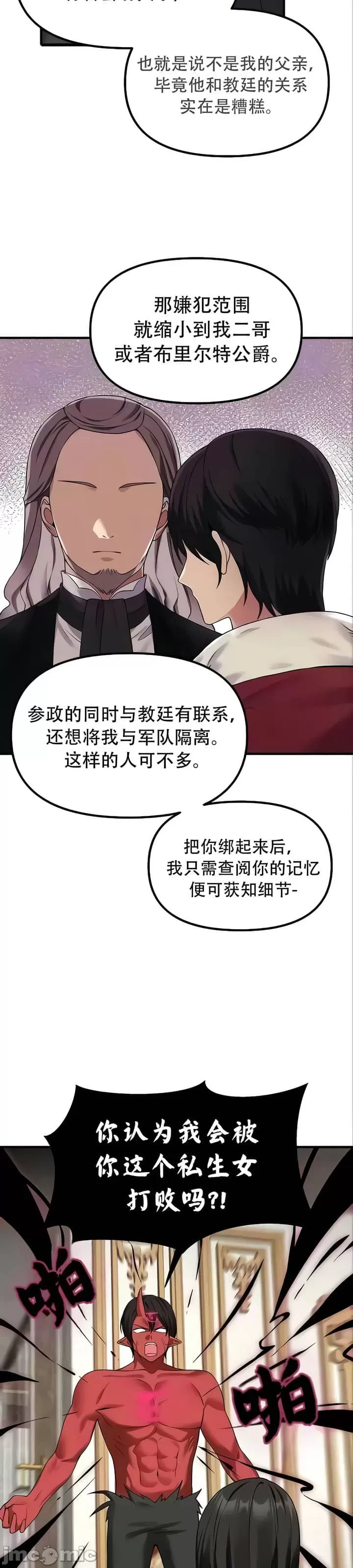 第 9 张