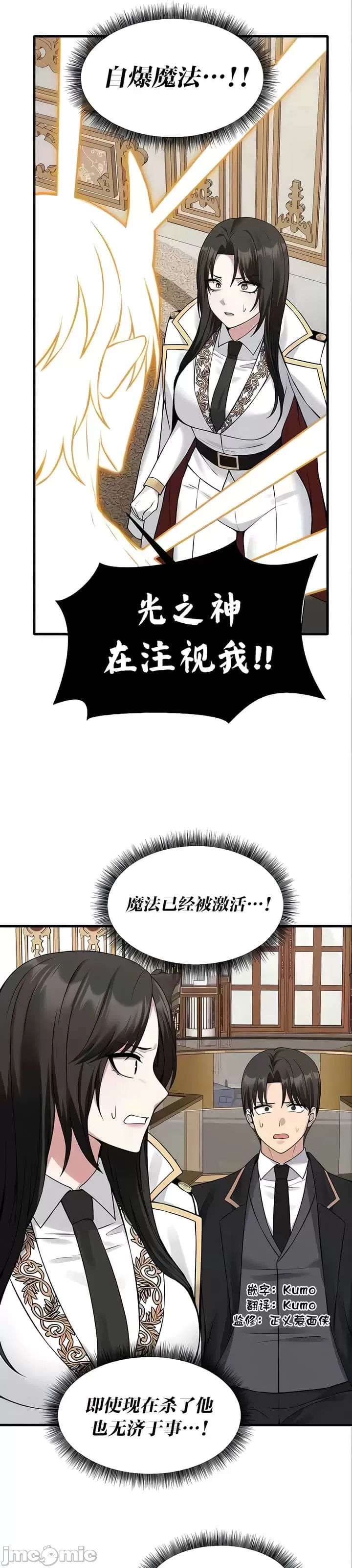 第 11 张