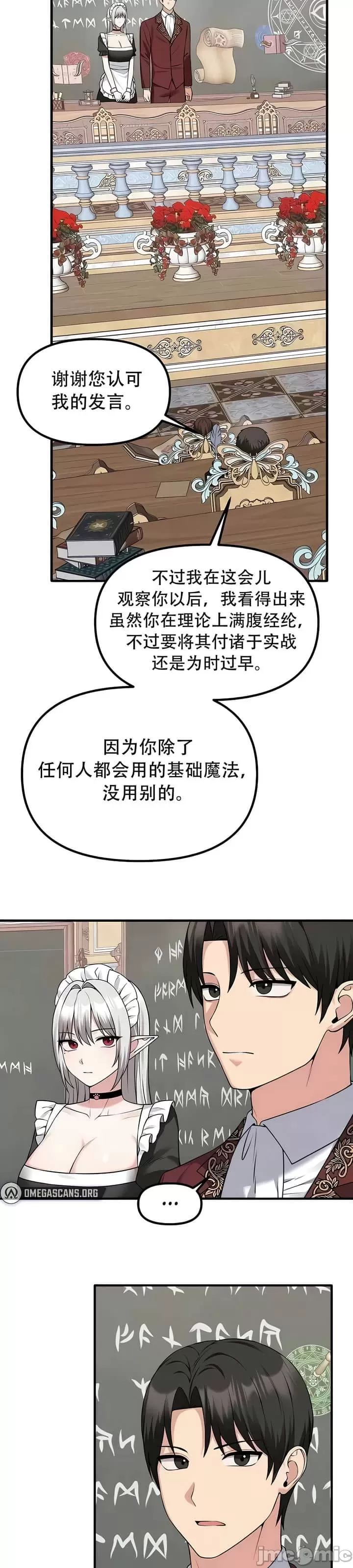 第 3 张