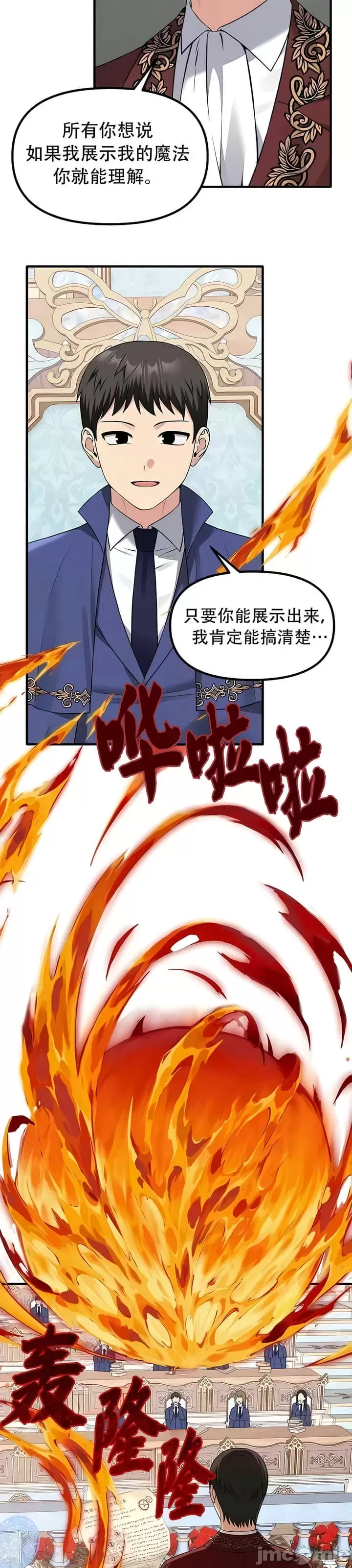 第 4 张