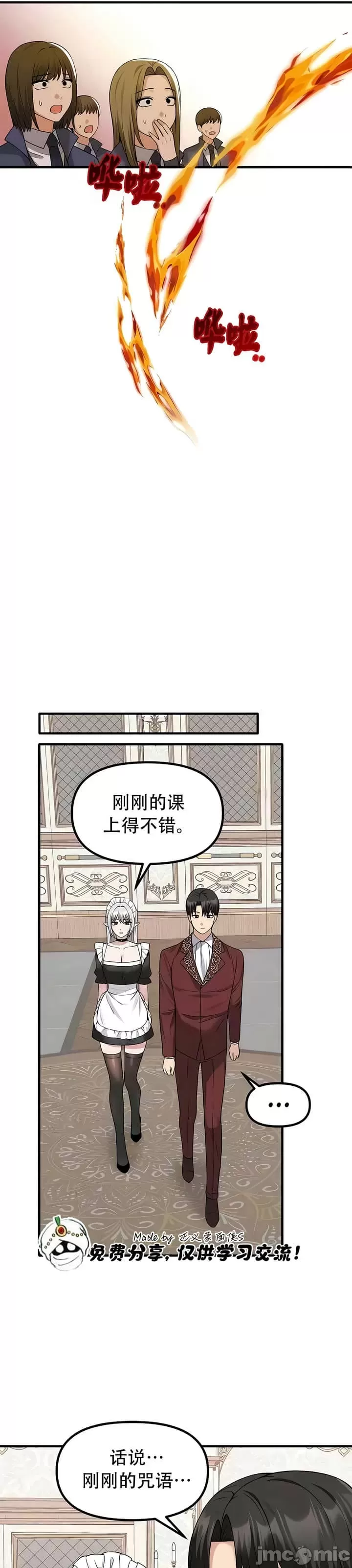 第 6 张