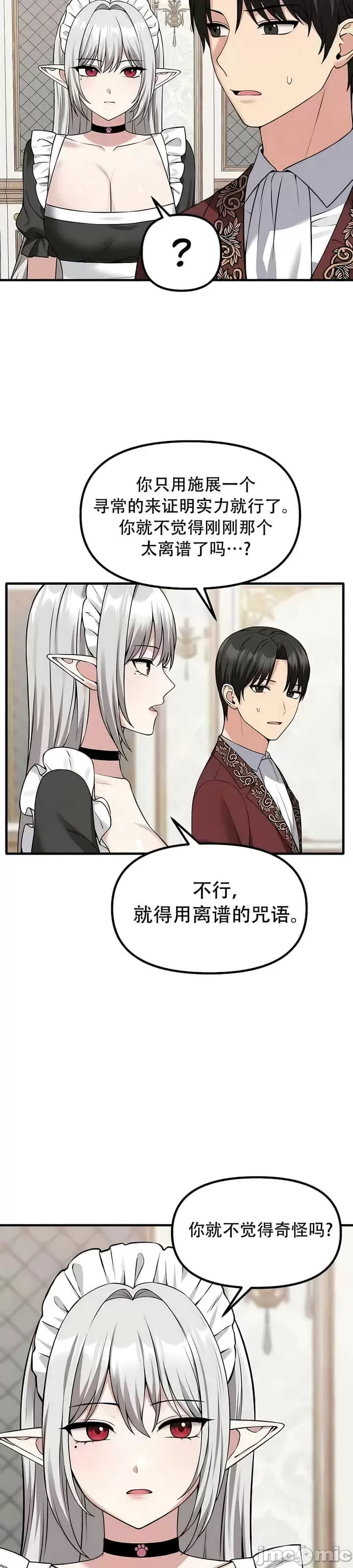 第 7 张