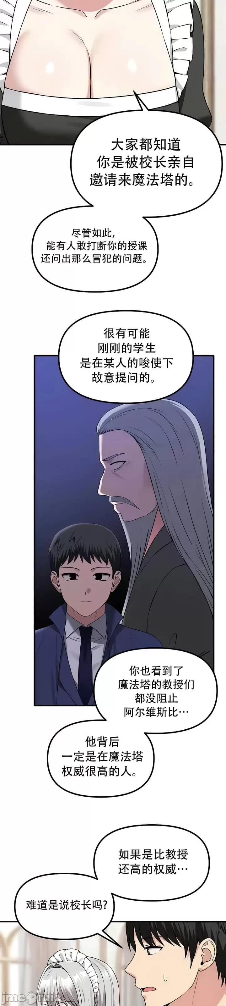 第 8 张