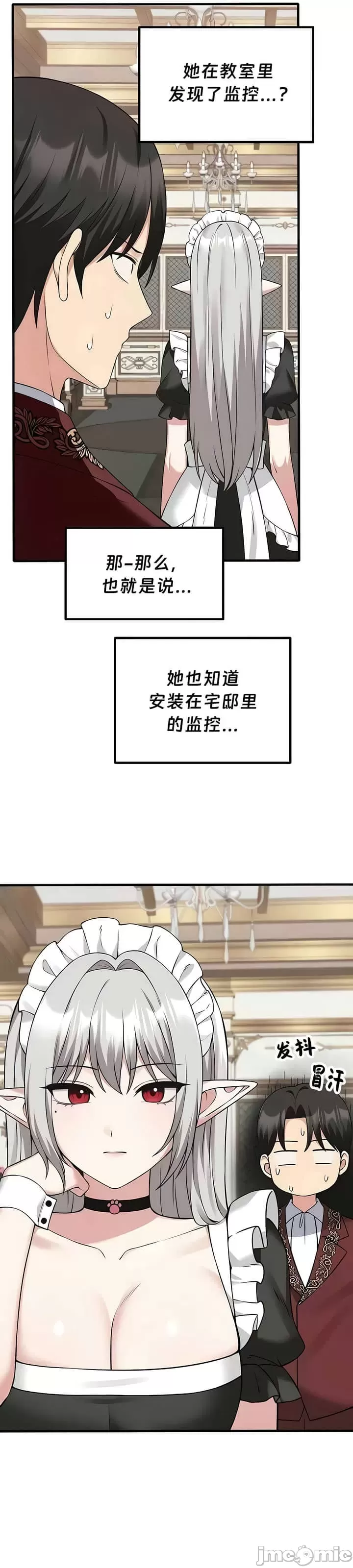第 11 张