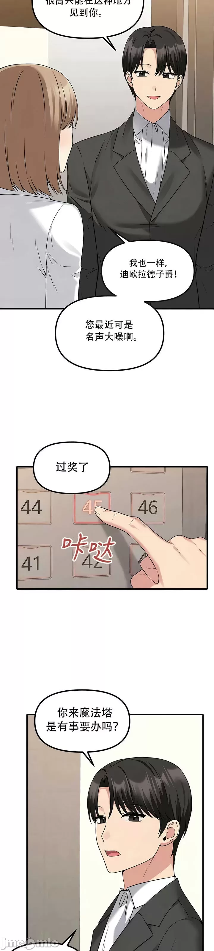第 3 张