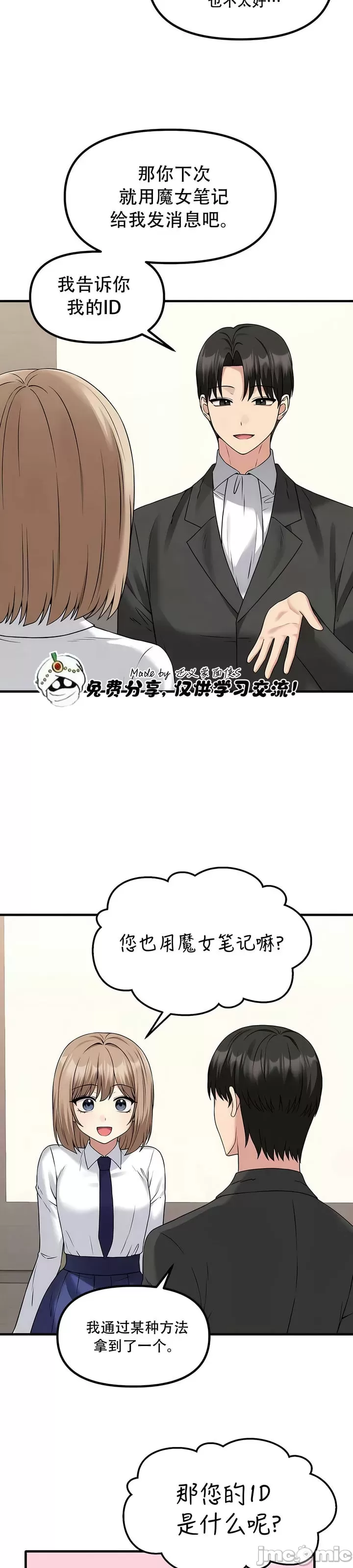 第 6 张