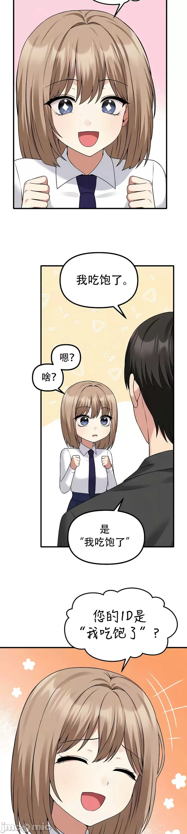 第 7 张