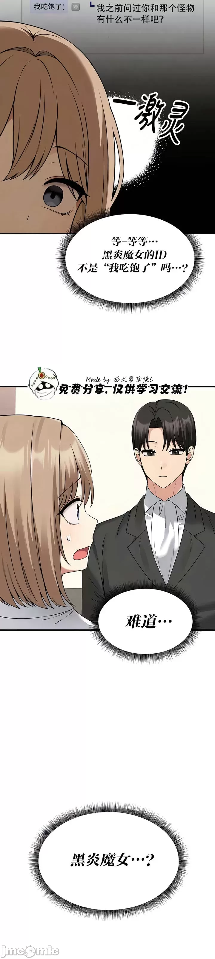 第 9 张