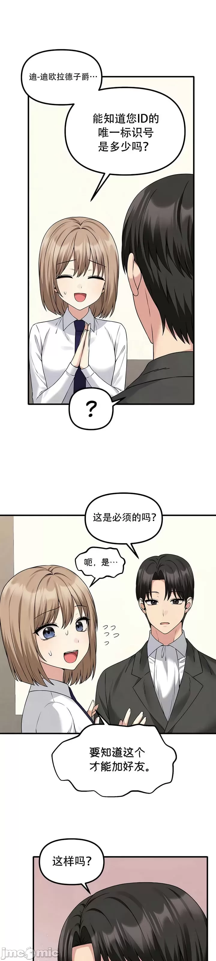 第 10 张