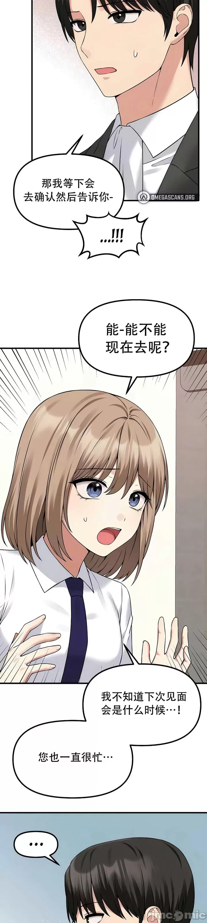第 11 张