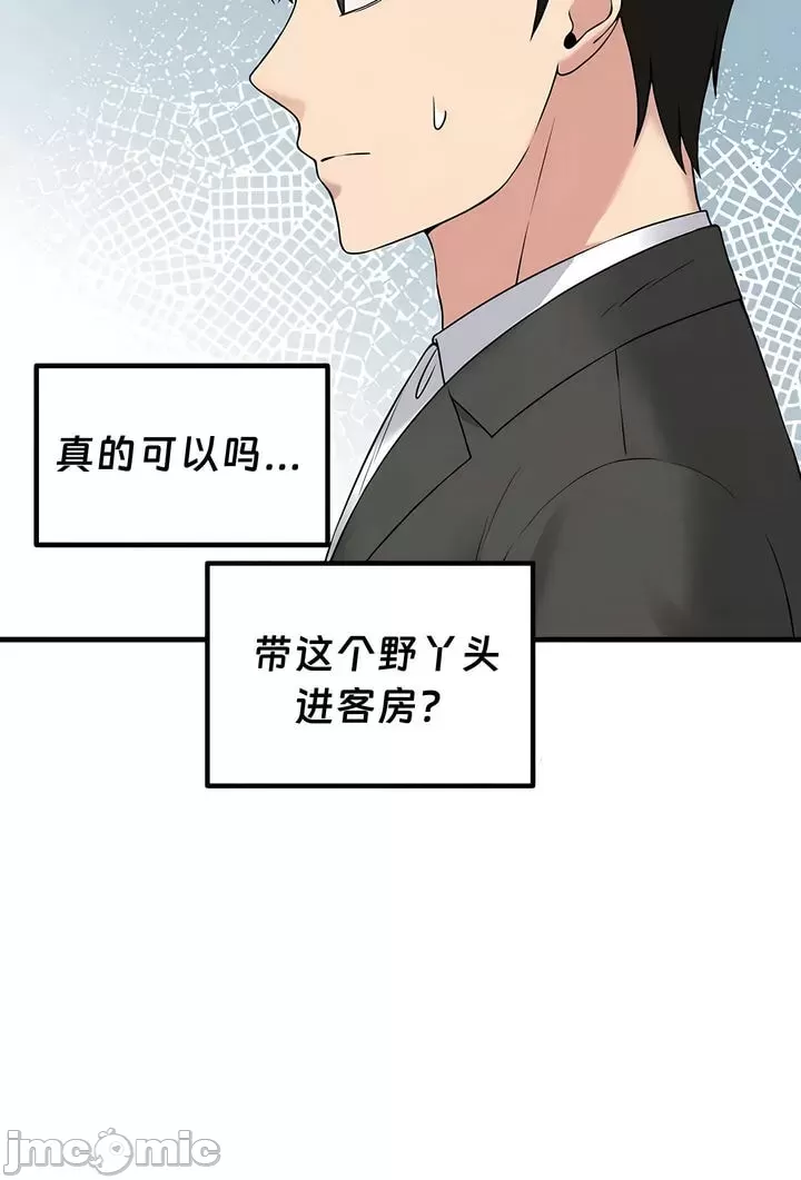 第 12 张