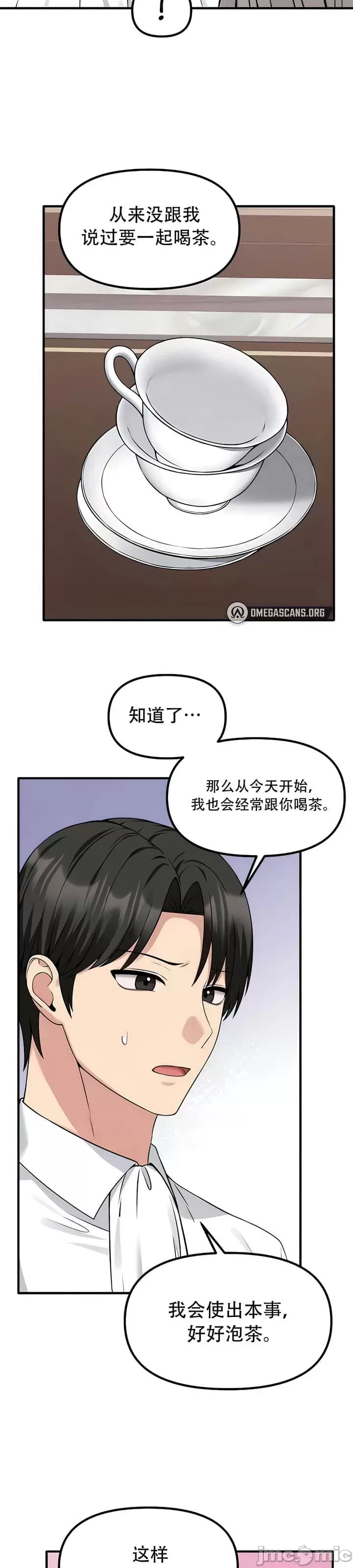 第 3 张