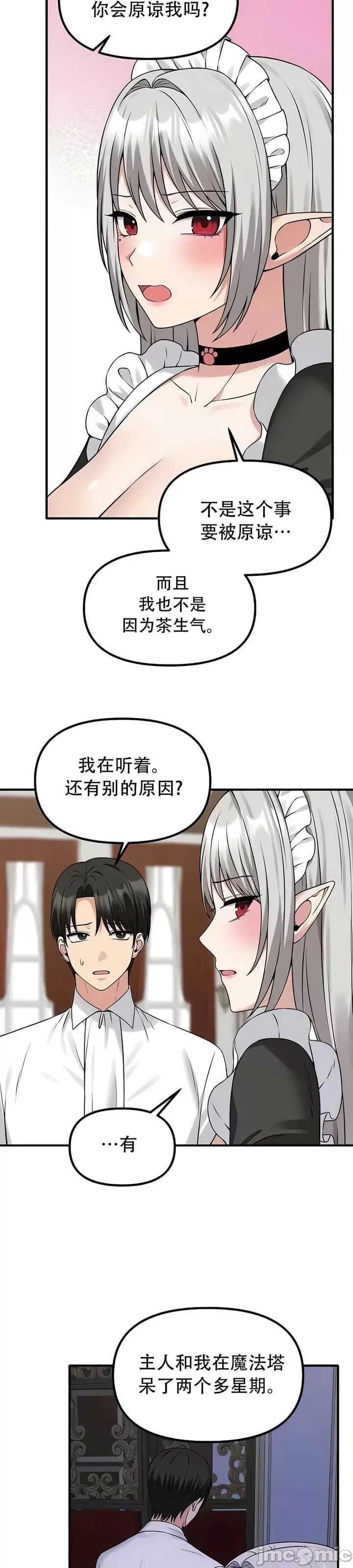 第 4 张