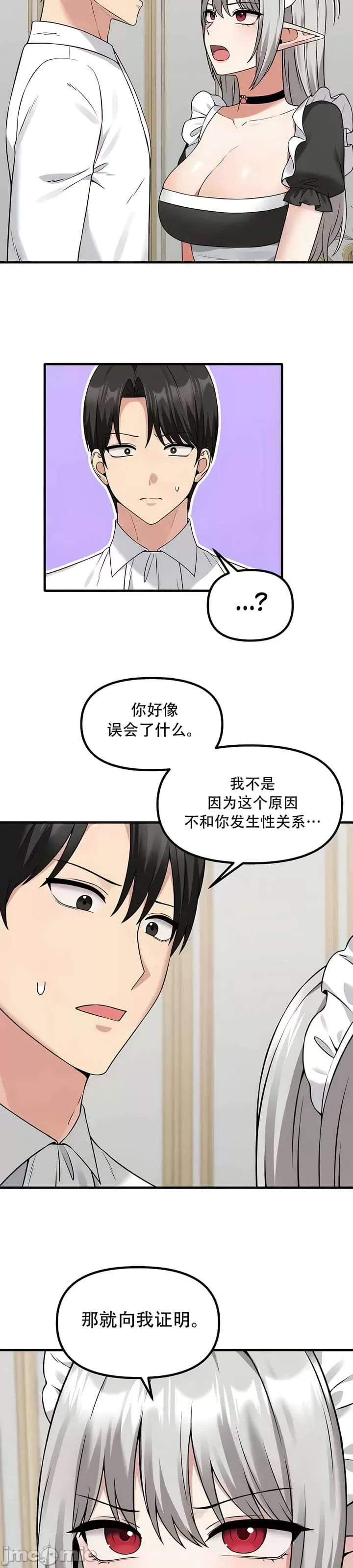 第 8 张