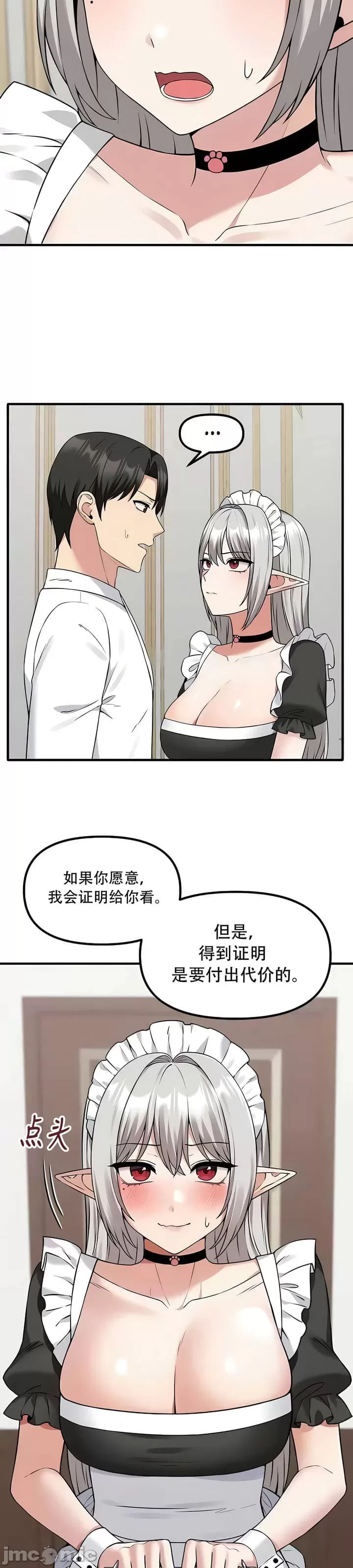 第 9 张