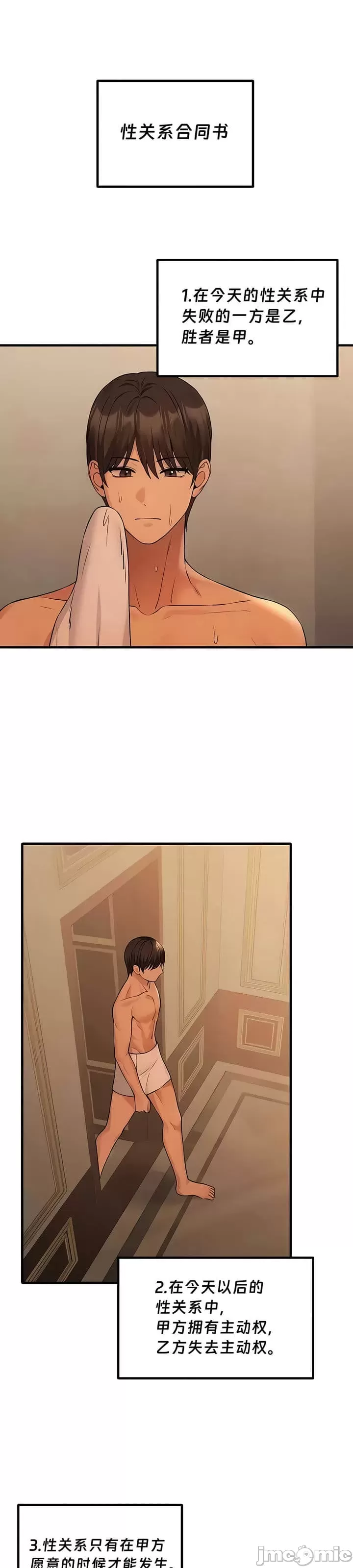 第 11 张