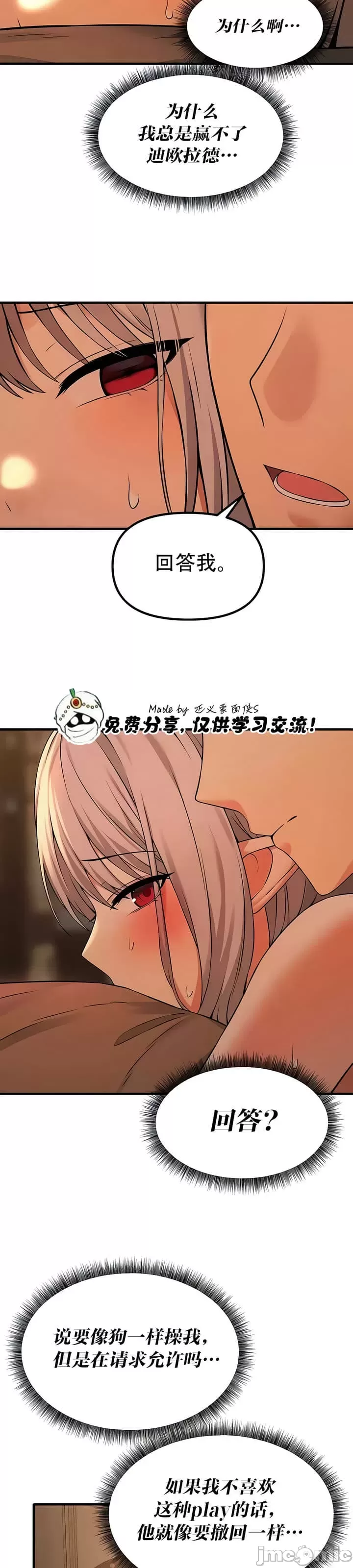第 9 张