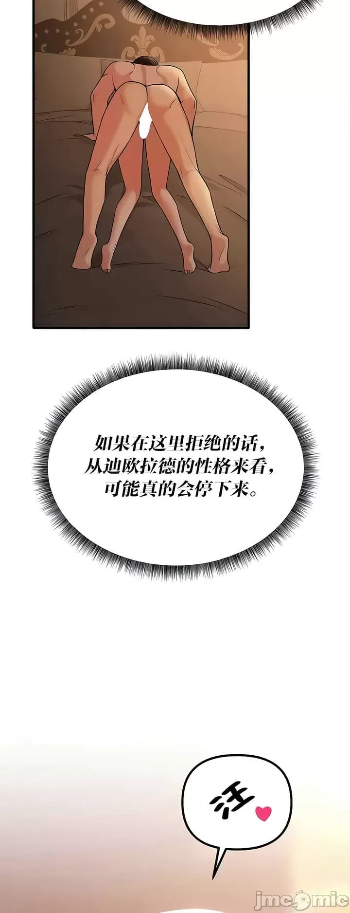 第 10 张