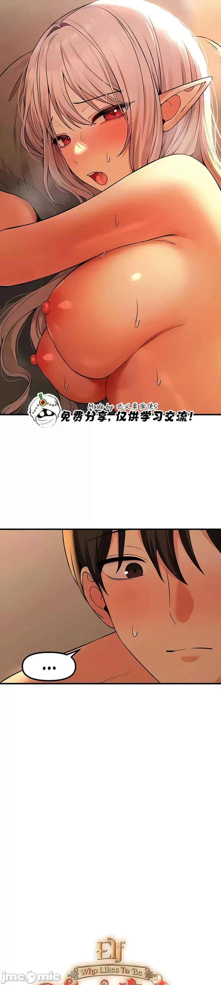 第 11 张