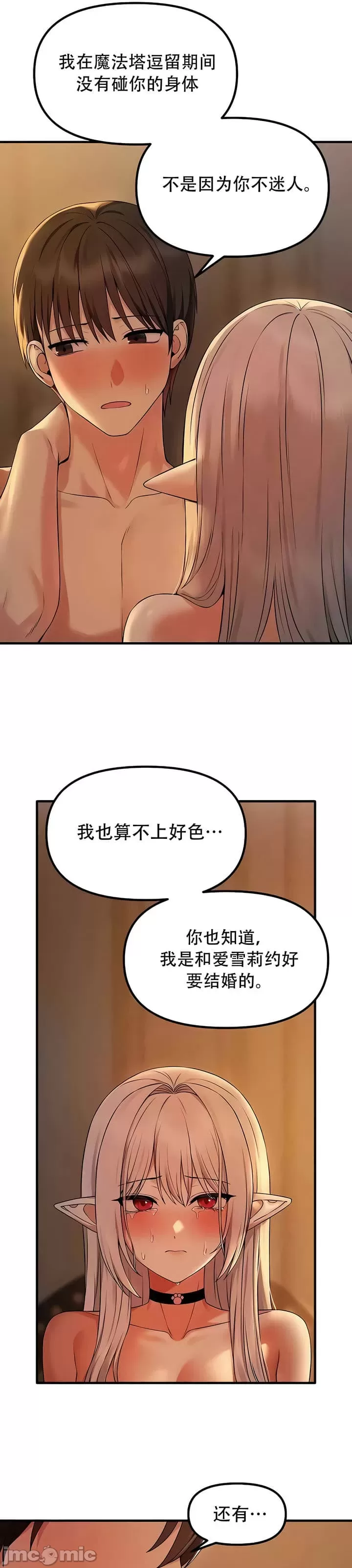 第 6 张