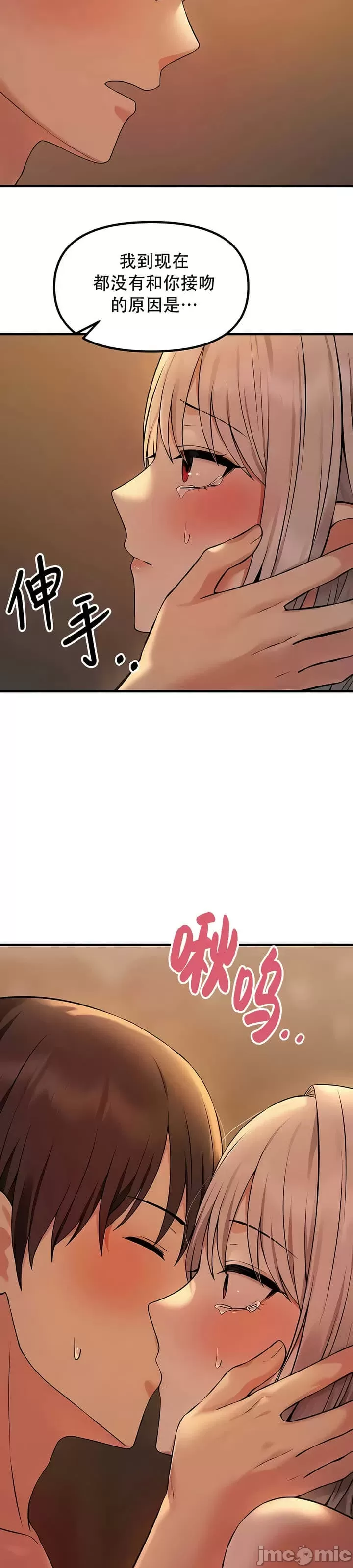 第 7 张