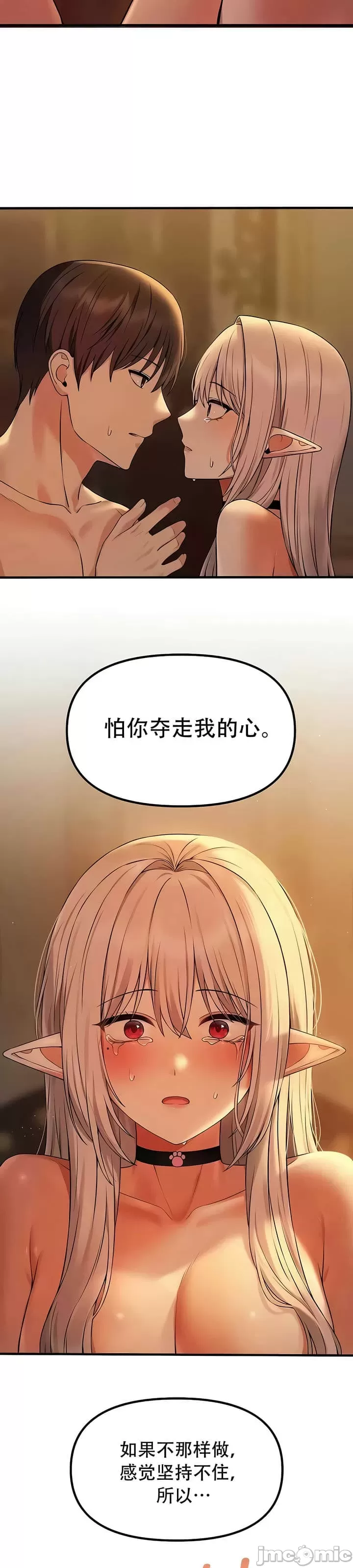 第 8 张
