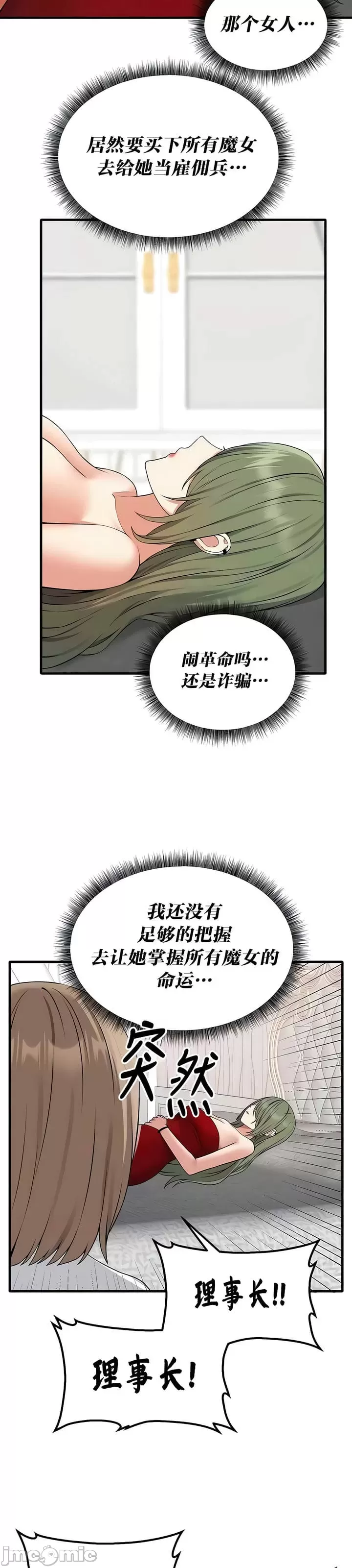 第 3 张