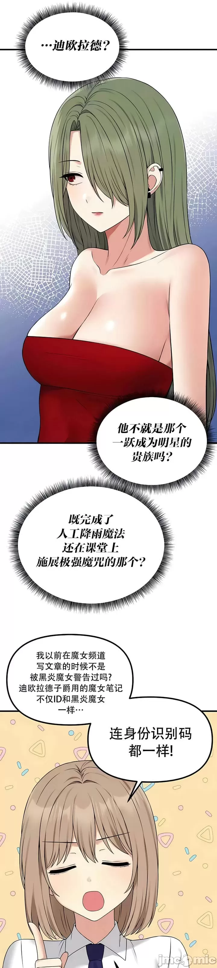 第 6 张