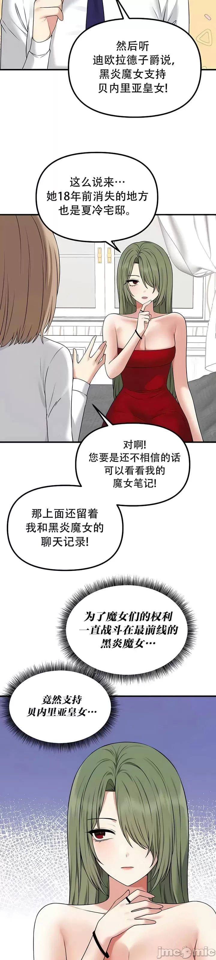 第 7 张
