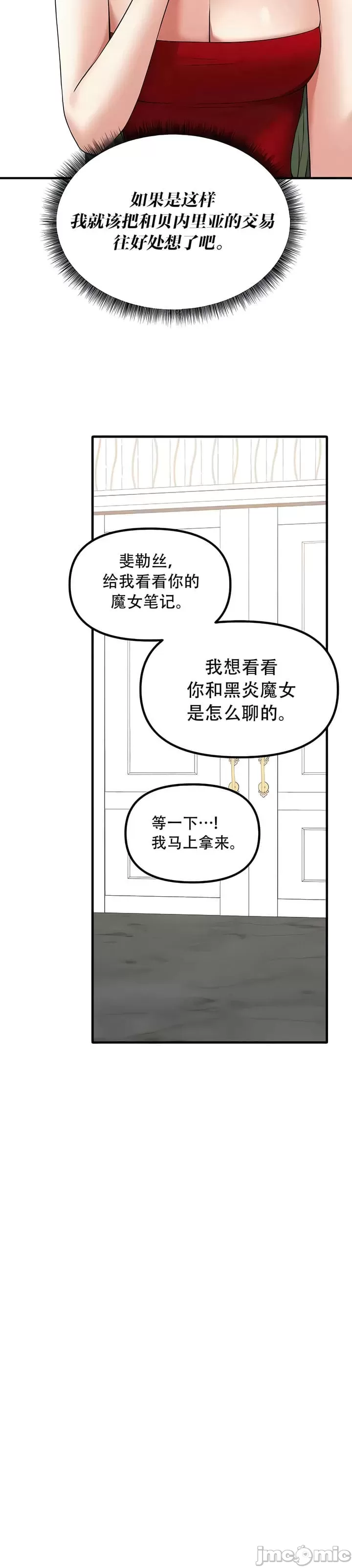 第 8 张