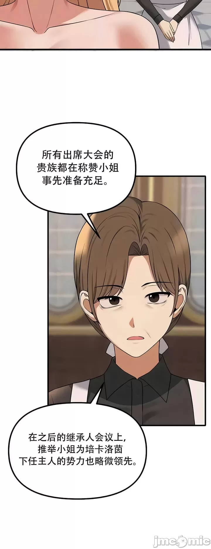 第 10 张