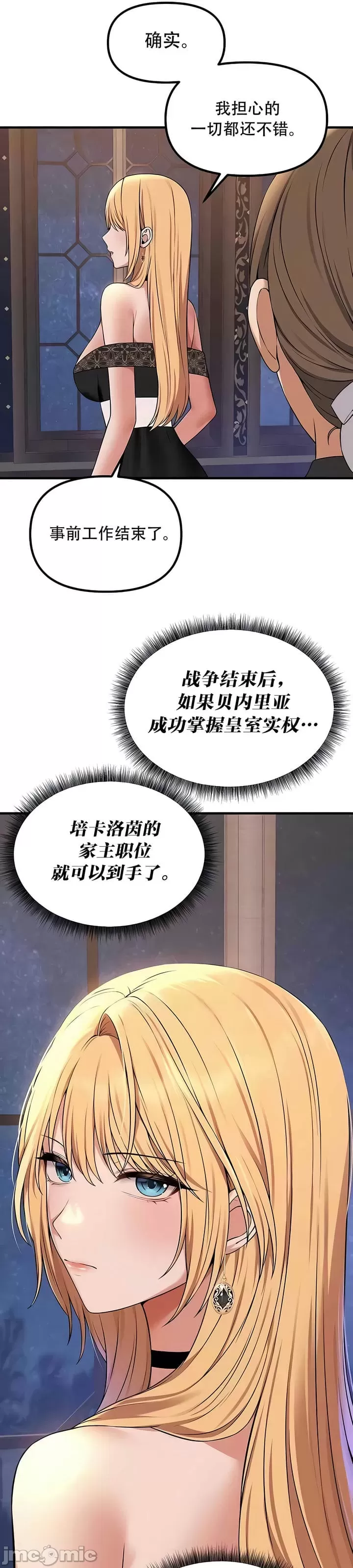 第 11 张