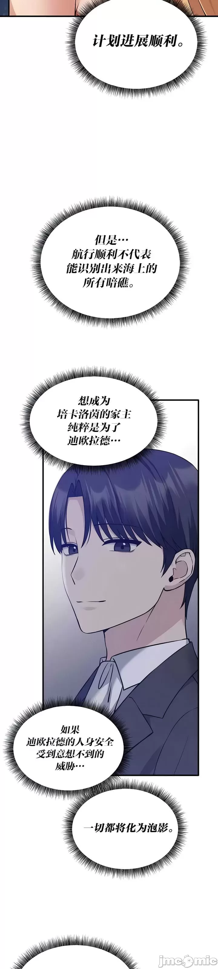 第 12 张
