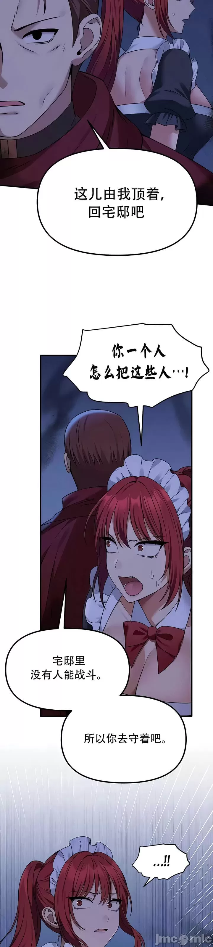 第 3 张
