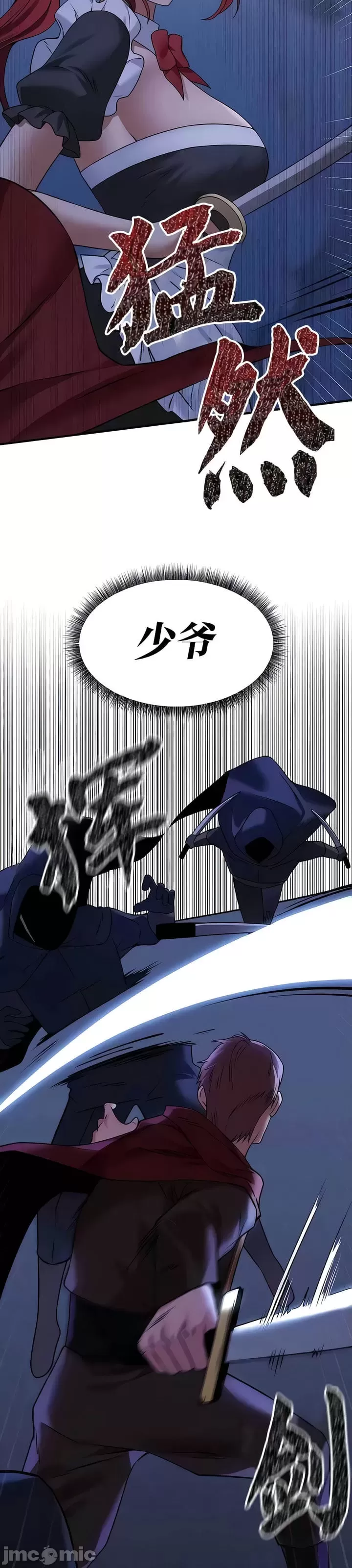 第 4 张