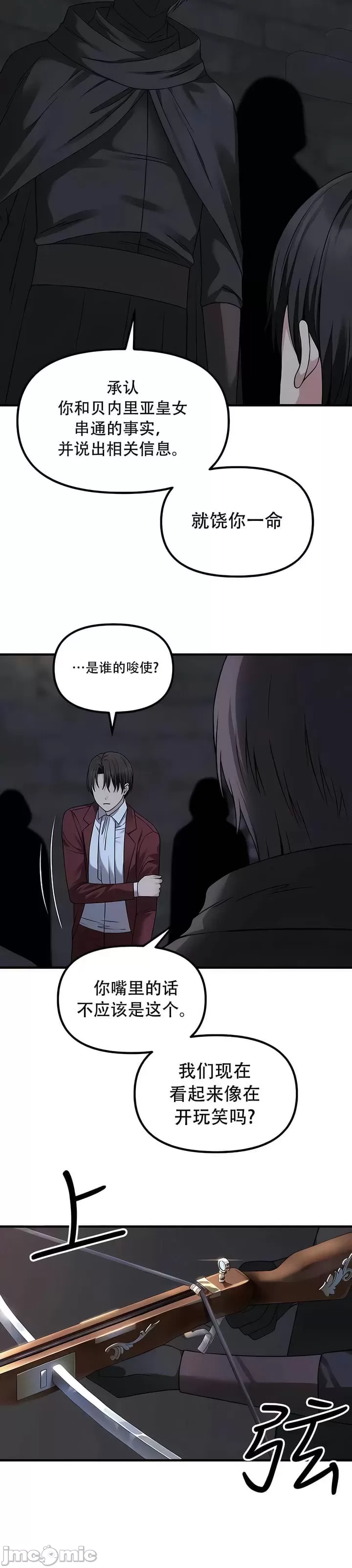 第 8 张