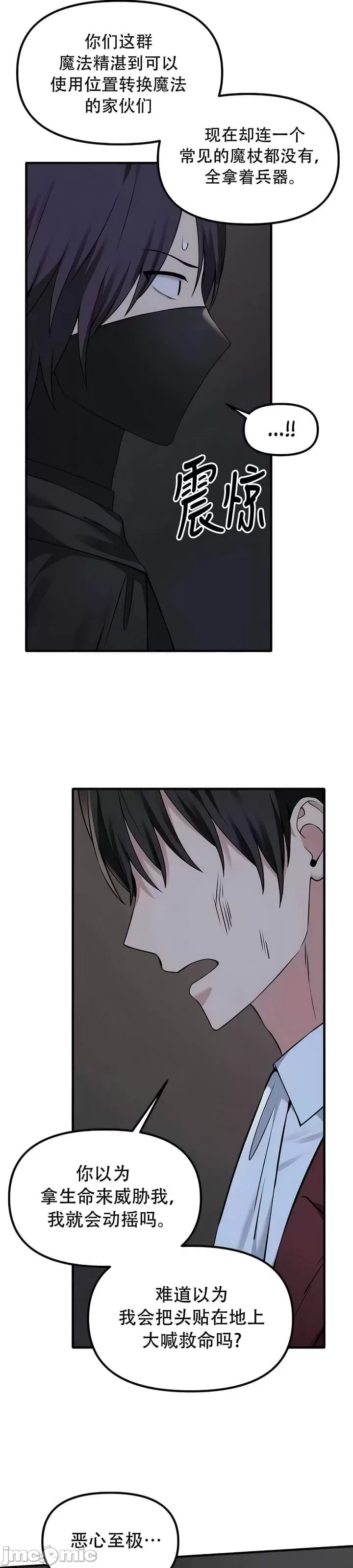 第 11 张
