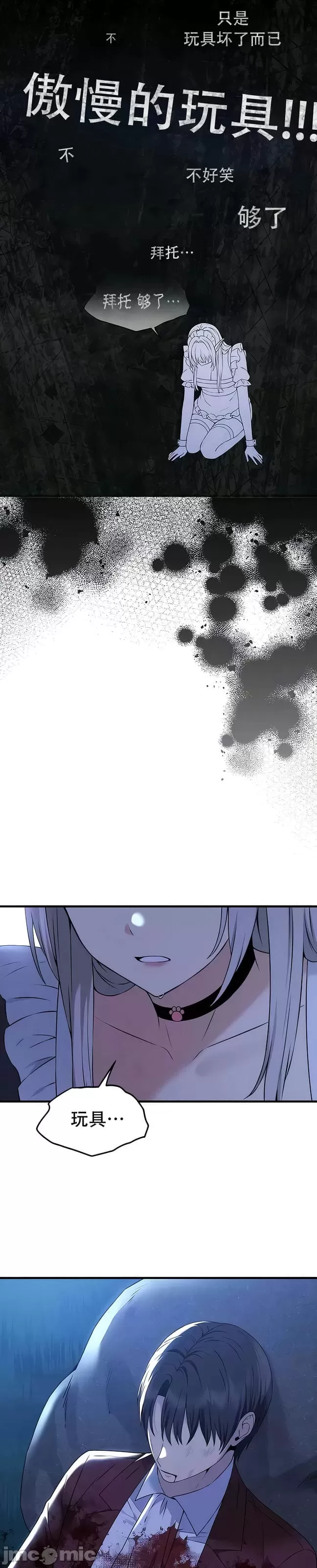 第 4 张