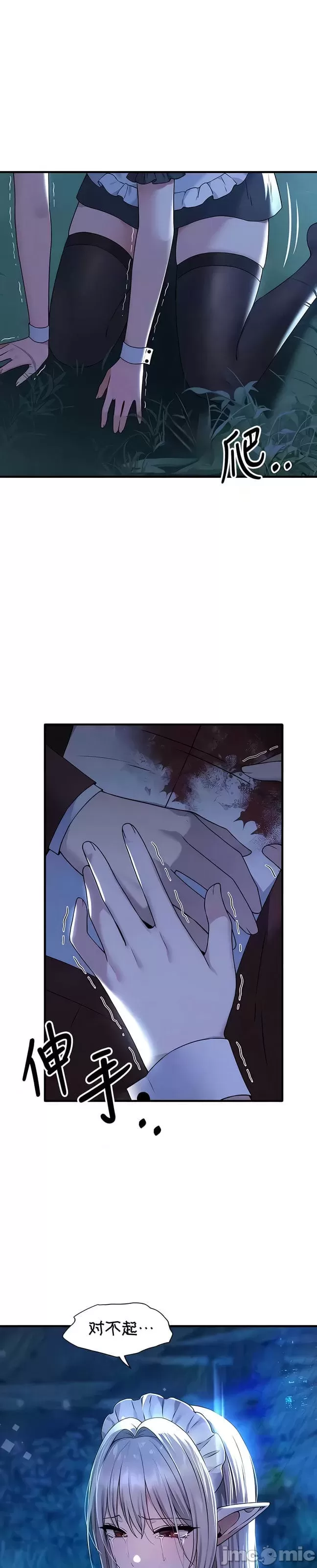 第 6 张