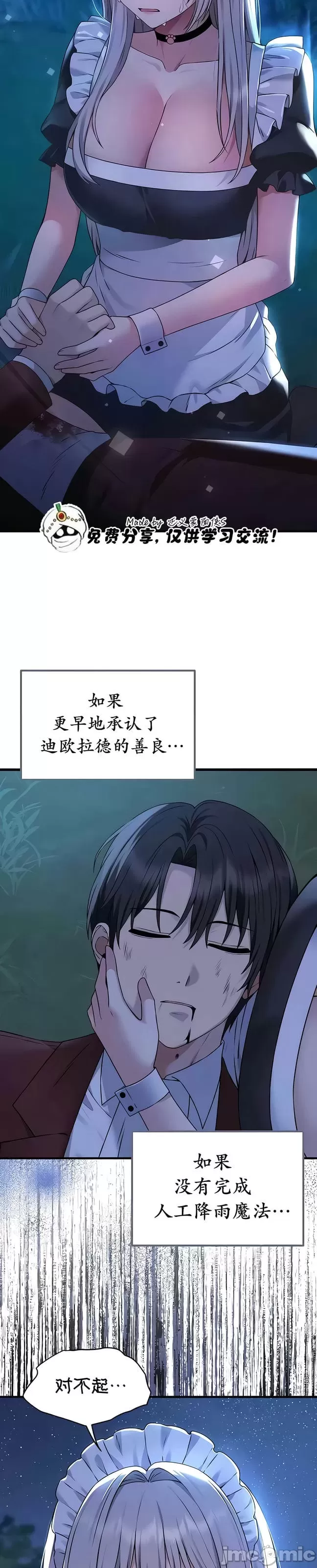 第 7 张