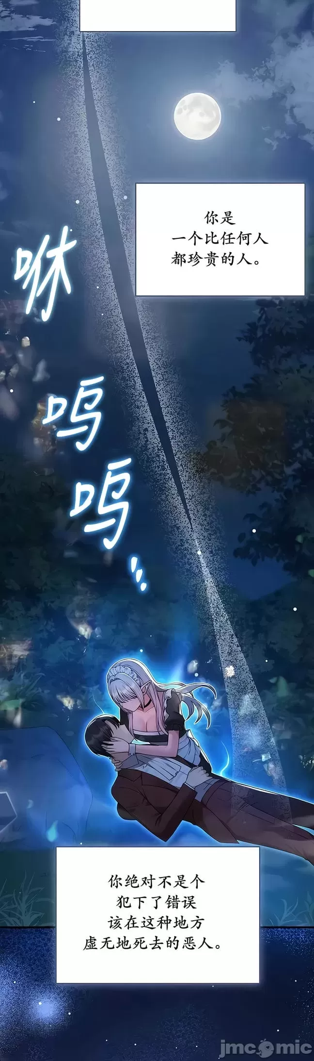 第 9 张