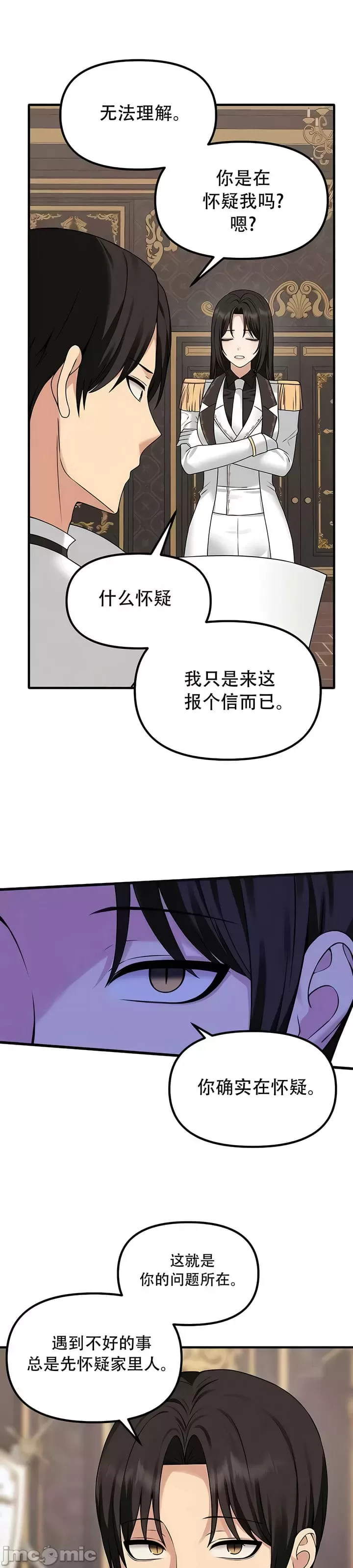 第 3 张