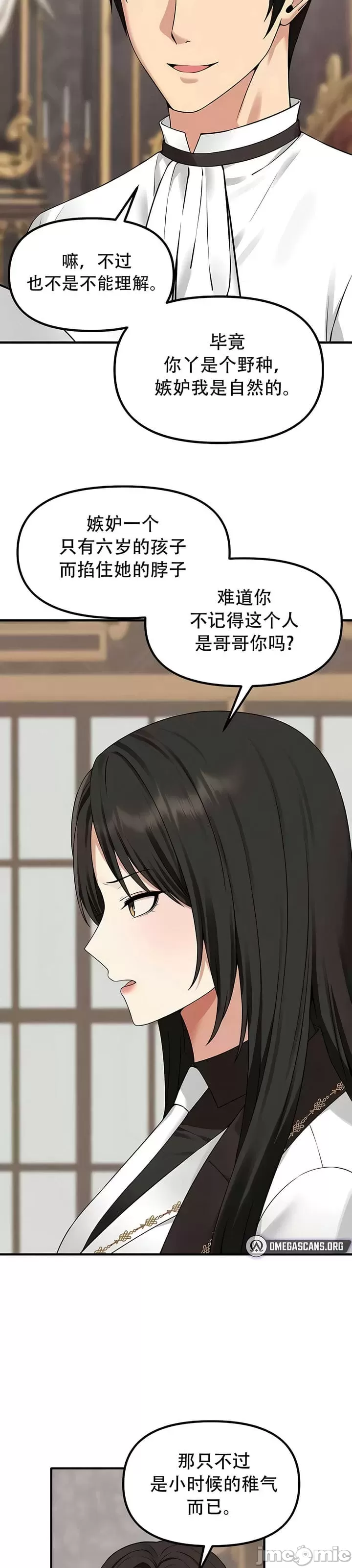 第 4 张