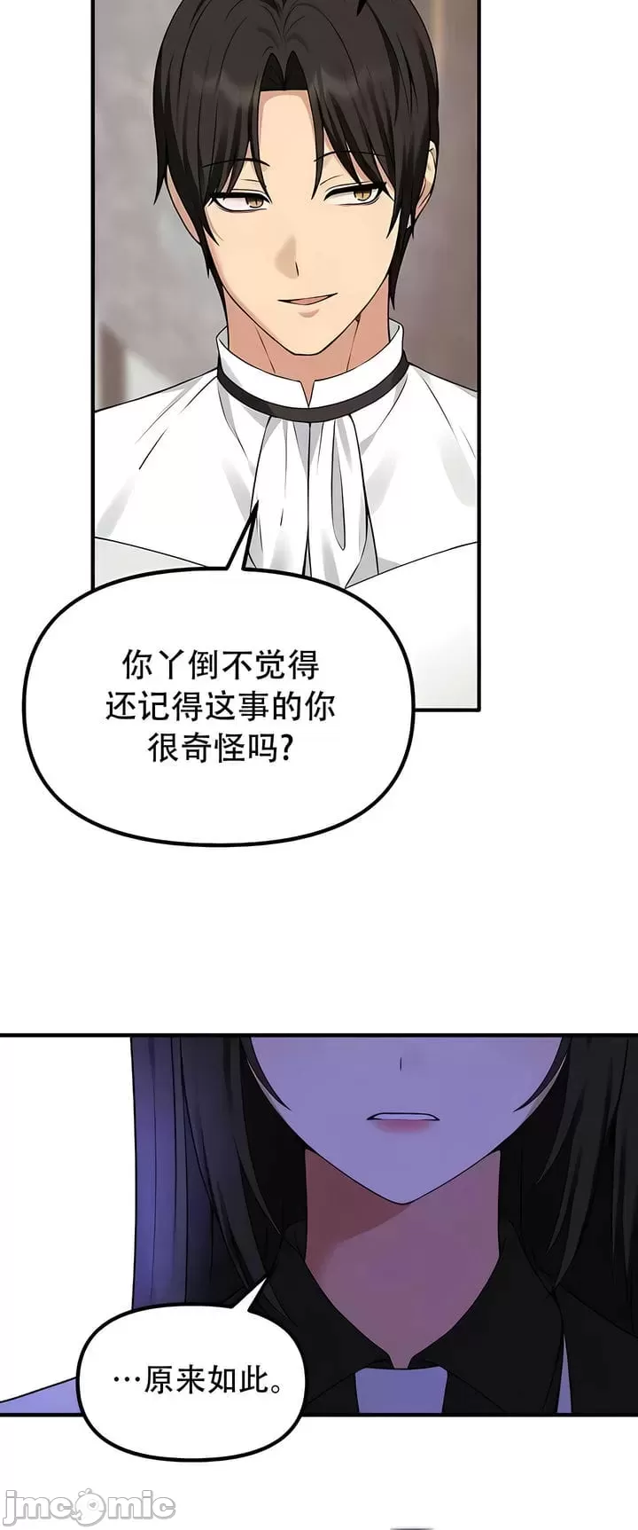 第 5 张