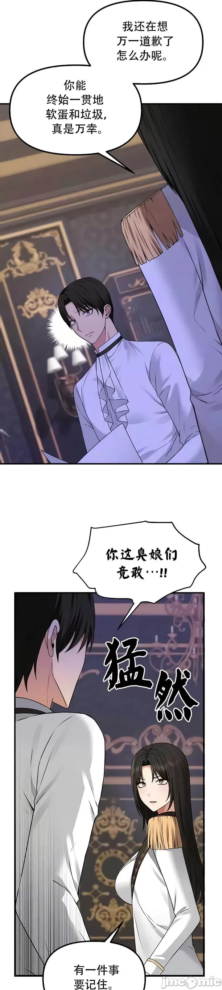 第 6 张